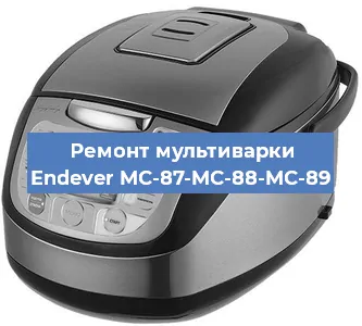 Замена предохранителей на мультиварке Endever MC-87-MC-88-MC-89 в Перми